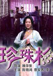 主教练好